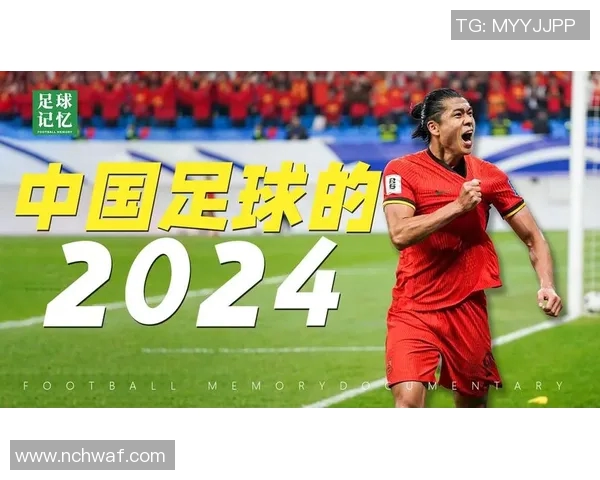 球星们为何纷纷表达对中国足球的热爱与支持背后的深层原因